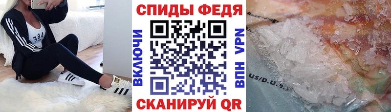 Амфетамин 98%  купить закладку  mega как зайти  Черногорск 