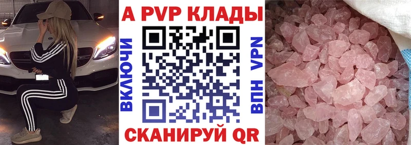 APVP мука Черногорск