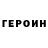 Кетамин VHQ ana basac