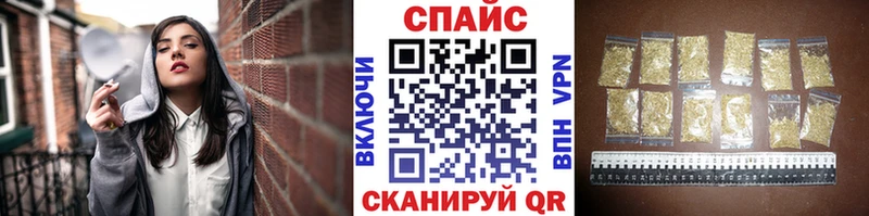 ОМГ ОМГ зеркало  Черногорск  БУТИРАТ бутандиол  купить наркоту 