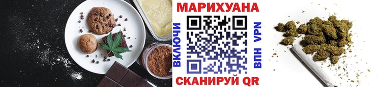 наркотики  Черногорск  Cannafood конопля 