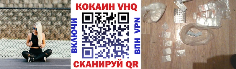 Кокаин FishScale  сколько стоит  Черногорск 