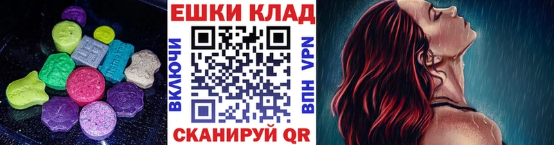 Экстази louis Vuitton Черногорск