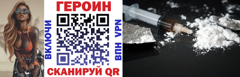 omg ССЫЛКА  закладка  Черногорск  Героин Афган 