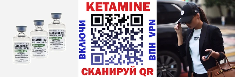 сайты даркнета клад  Черногорск  Кетамин ketamine  дарнет шоп 