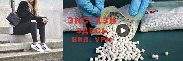 мефедрон Балабаново