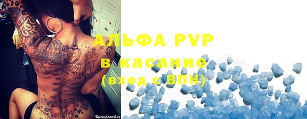 мефедрон Балабаново
