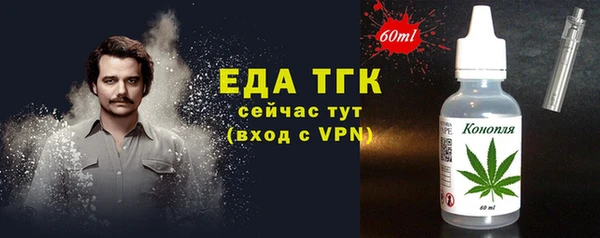 спиды Балахна