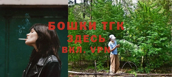 спиды Балахна