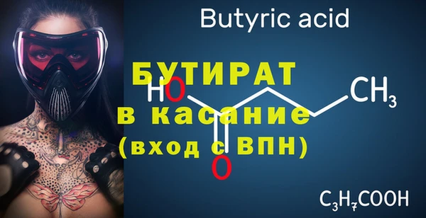 спиды Балахна