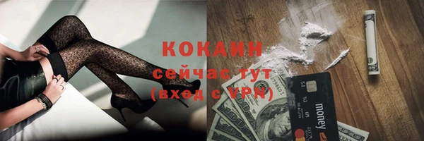 спиды Балахна