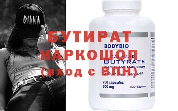 марки nbome Баксан