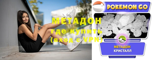 мефедрон Балабаново