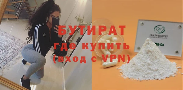 марки nbome Баксан