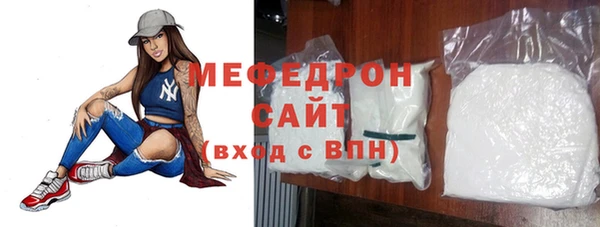 мефедрон Балабаново