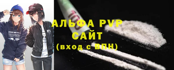 спиды Балахна