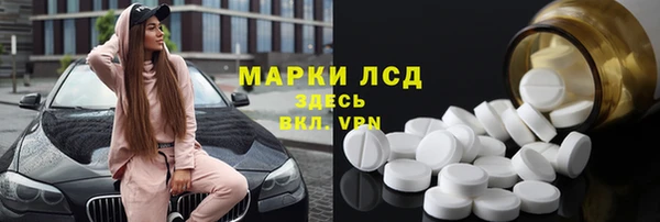 марки nbome Баксан