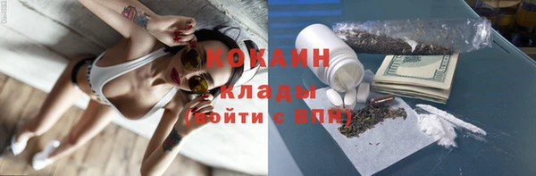 спиды Балахна