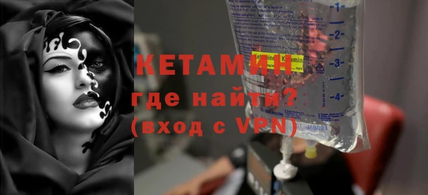 мефедрон Балабаново