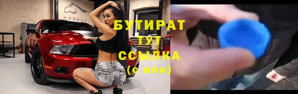 мефедрон Балабаново