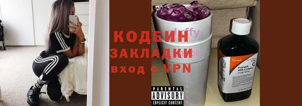 спиды Балахна