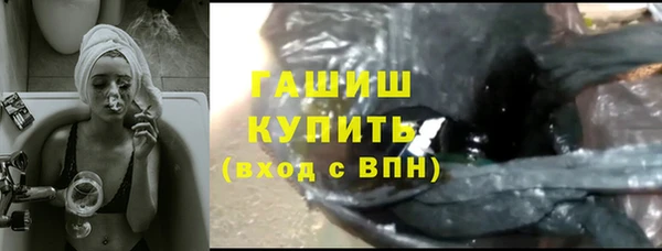 мефедрон Балабаново