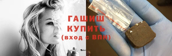 мефедрон Балабаново
