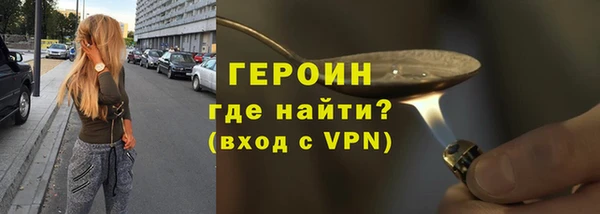 мефедрон Балабаново