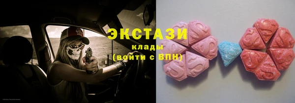 марки nbome Баксан