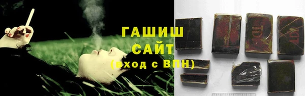 мефедрон Балабаново