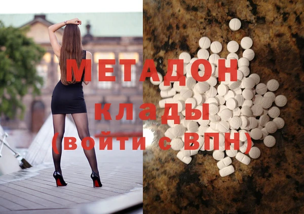 спиды Балахна