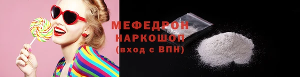 мефедрон Балабаново