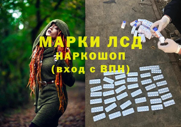 мефедрон Балабаново