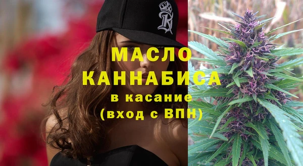 мефедрон Балабаново