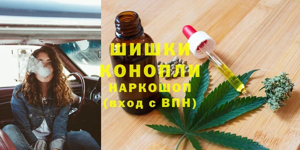 мефедрон Балабаново