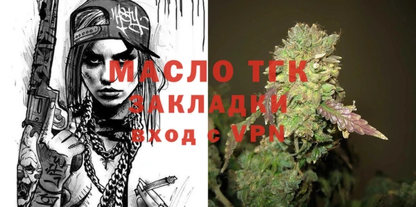 спиды Балахна