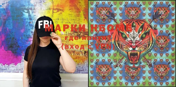 марки nbome Баксан