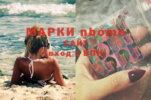 мефедрон Балабаново
