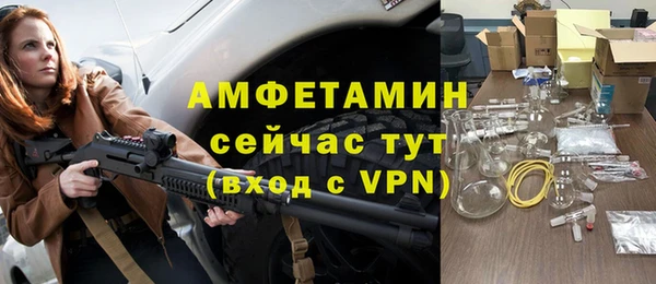 спиды Балахна
