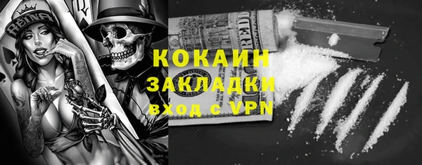 спиды Балахна