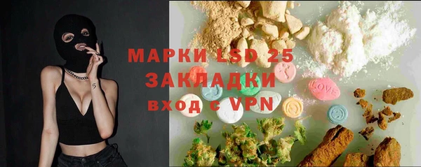 марки nbome Баксан