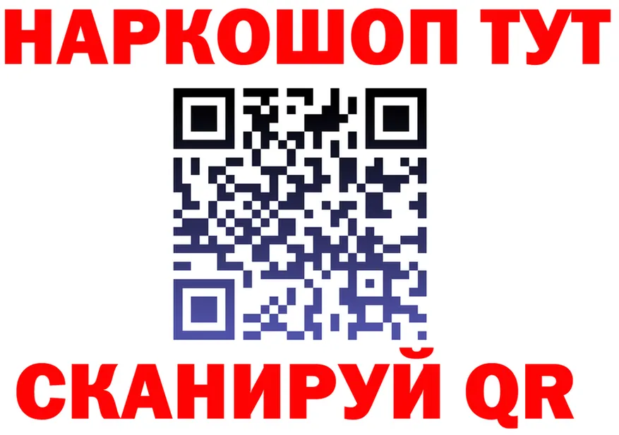 МЕФ 4 MMC ссылка площадка omg Черногорск