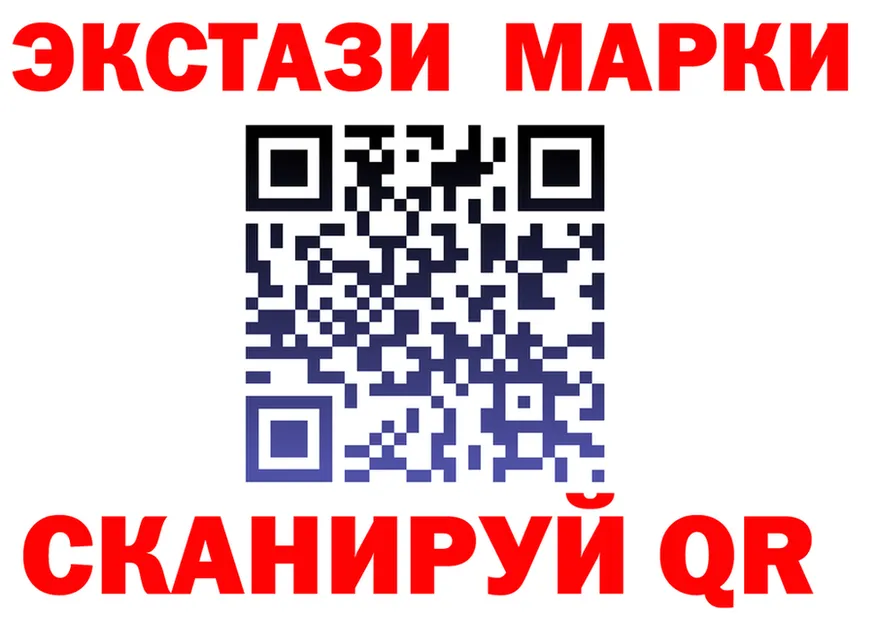 Экстази VHQ ССЫЛКА shop hydra Черногорск
