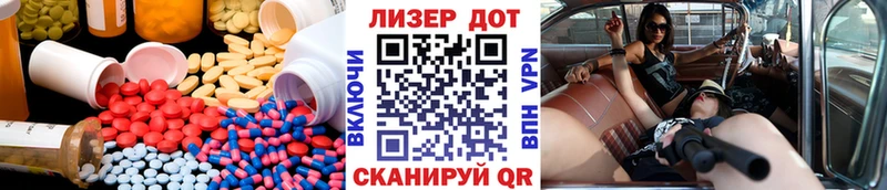 ЛСД экстази кислота  МЕГА ONION  Черногорск 