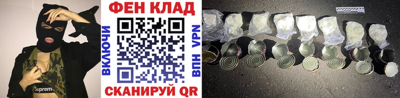 Первитин витя  дарк нет какой сайт  Черногорск 