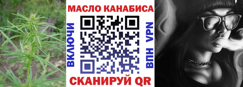 блэк спрут ссылка  купить   Черногорск  Дистиллят ТГК жижа 
